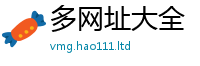 2025最新免费资料大全含王中王493333特马王中王